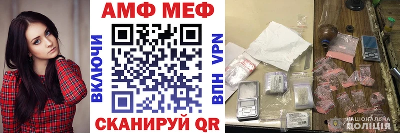 АМФЕТАМИН Premium  Сунжа 