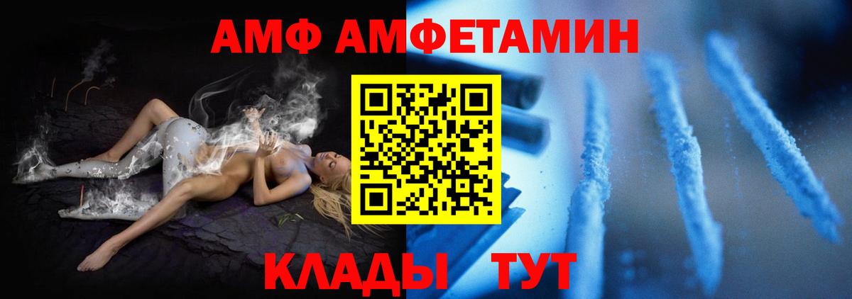 Сунжа  АМФ 97%  Вход с VPN 
