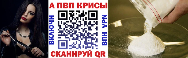 Alpha PVP крисы CK  Сунжа 