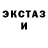 Метадон methadone Fett 44