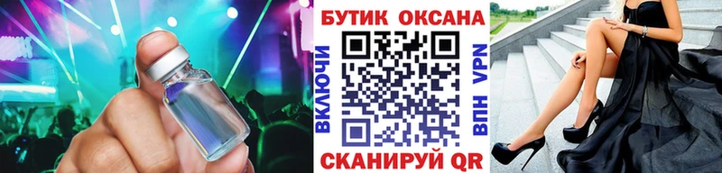 сколько стоит  Сунжа  БУТИРАТ бутандиол 