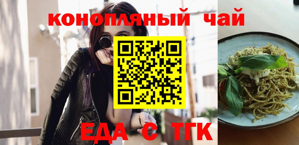 Меф МЯУ МЯУ кристаллы  ГАШИШ  Сунжа  Вход с VPN  ГАШ 