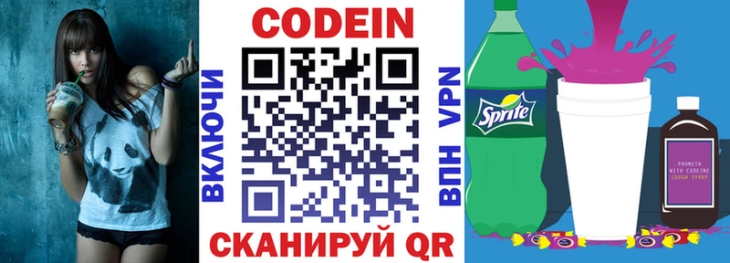 omg зеркало  где купить наркоту  Сунжа  Кодеин Purple Drank 
