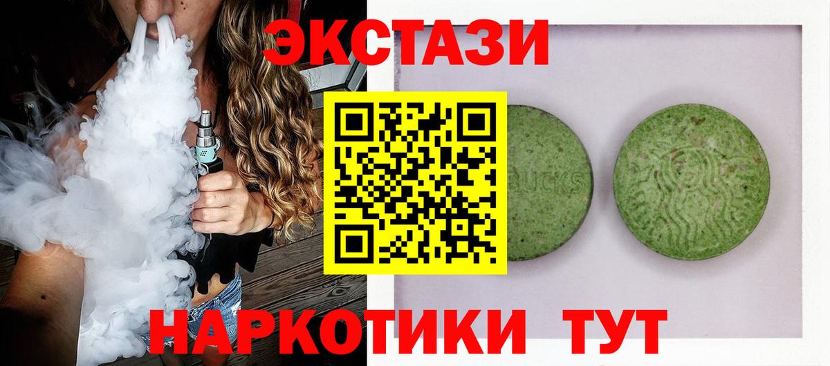 Сунжа  Экстази Дубай  Вход с VPN 
