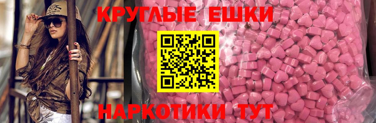 ЭКСТАЗИ TESLA Сунжа