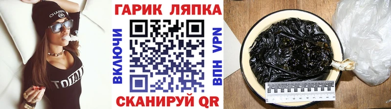 Гашиш Изолятор  Сунжа 