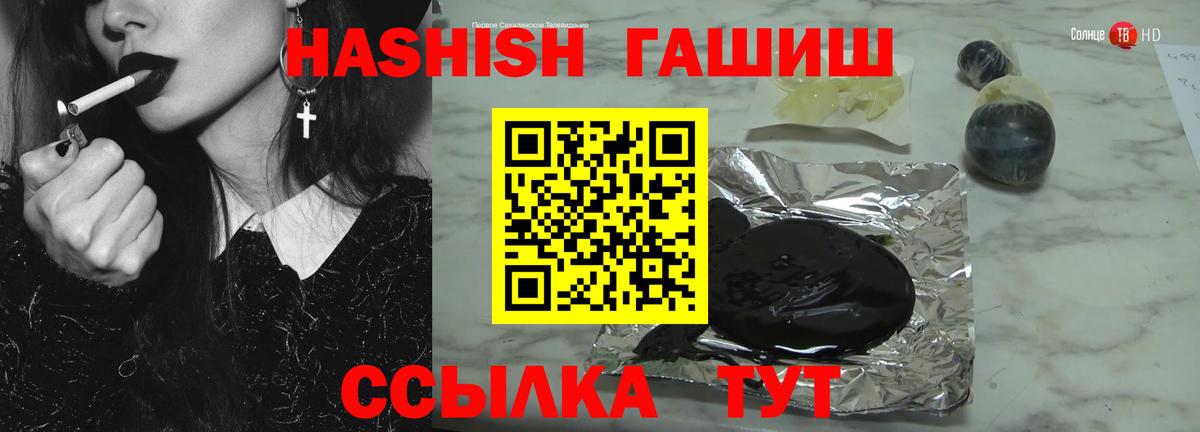 Сунжа  купить закладку  Вход с VPN  ГАШ 40% ТГК  Гашиш индика сатива 