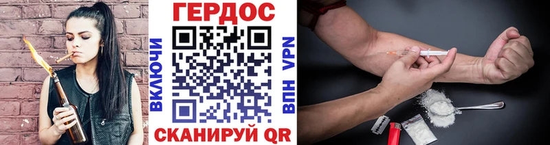 Героин белый Сунжа