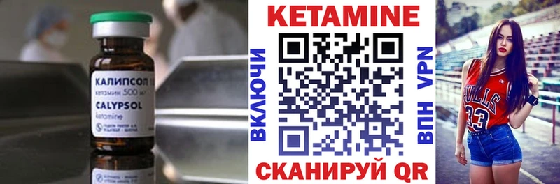 mega как войти  Сунжа  Кетамин ketamine  где купить наркотик 