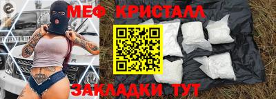 гашишное масло Партизанск