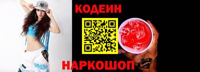 гашишное масло Партизанск