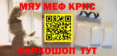 альфа пвп Пенза