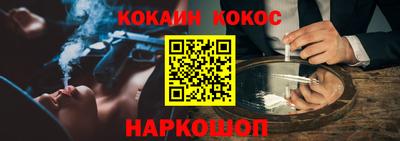 наркотики Первоуральск