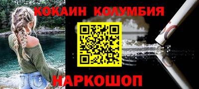 гашишное масло Партизанск