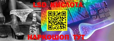 гашишное масло Партизанск
