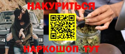 гашишное масло Партизанск