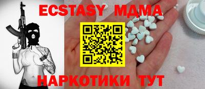 гашишное масло Партизанск