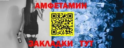 альфа пвп Пенза
