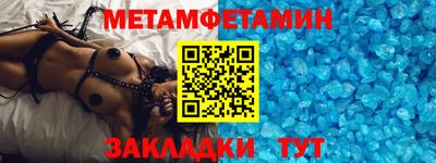 альфа пвп Пенза