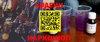 гашишное масло Партизанск