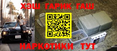альфа пвп Пенза