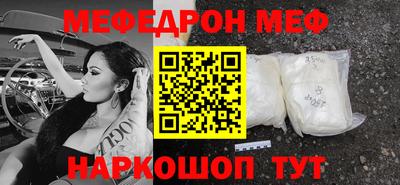альфа пвп Пенза