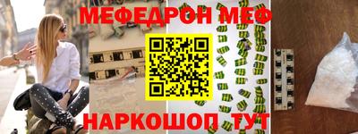 альфа пвп Пенза