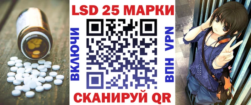 где купить наркоту  Сунжа  LSD-25 экстази кислота 
