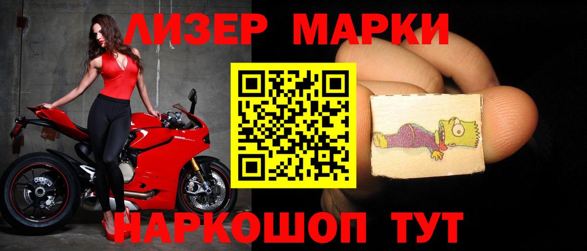 Лсд 25 экстази кислота  Вход с VPN  Сунжа  MEGA ССЫЛКА  LSD-25 экстази ecstasy 