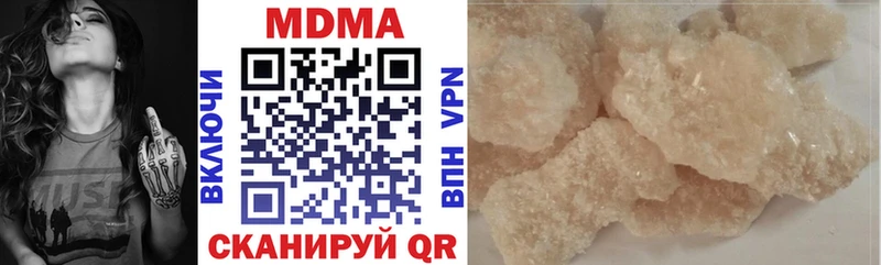 MDMA Molly  Сунжа 