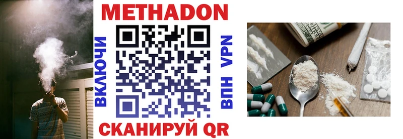МЕГА сайт  Сунжа  Метадон methadone 
