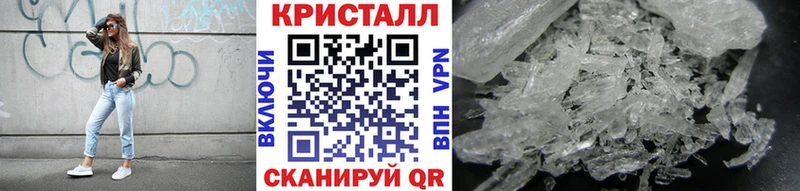 где найти наркотики Сунжа Метамфетамин мет