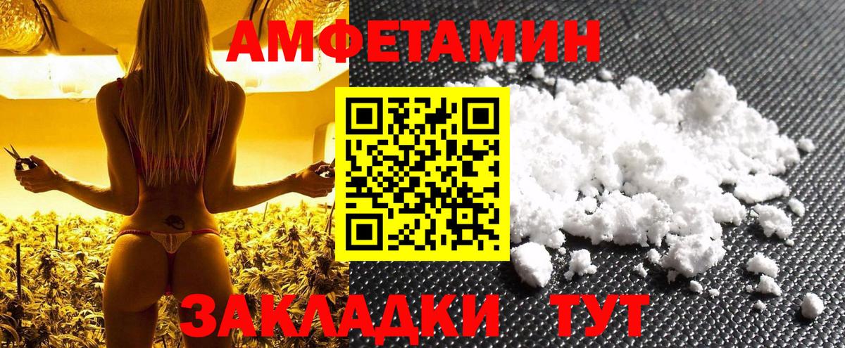 Первитин витя  Вход с VPN  Первитин  Сунжа 