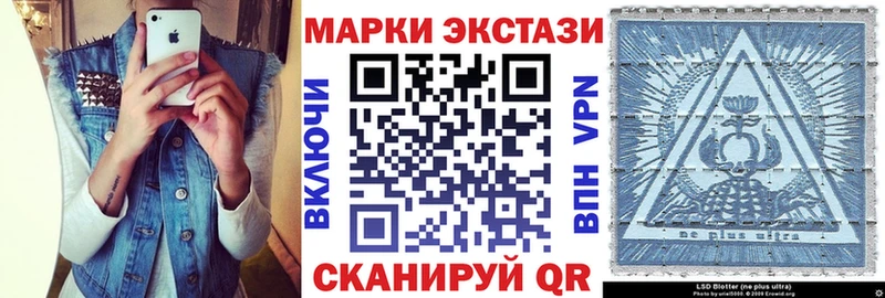 Марки N-bome 1,5мг Сунжа