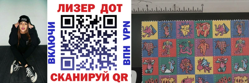 Наркотические марки 1,5мг Сунжа