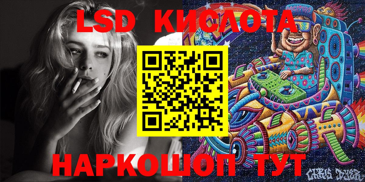 Сунжа  Марки 25I-NBOMe 1500мкг  Марки 25I-NBOMe  Вход с VPN  Марки 25I-NBOMe 1500мкг 