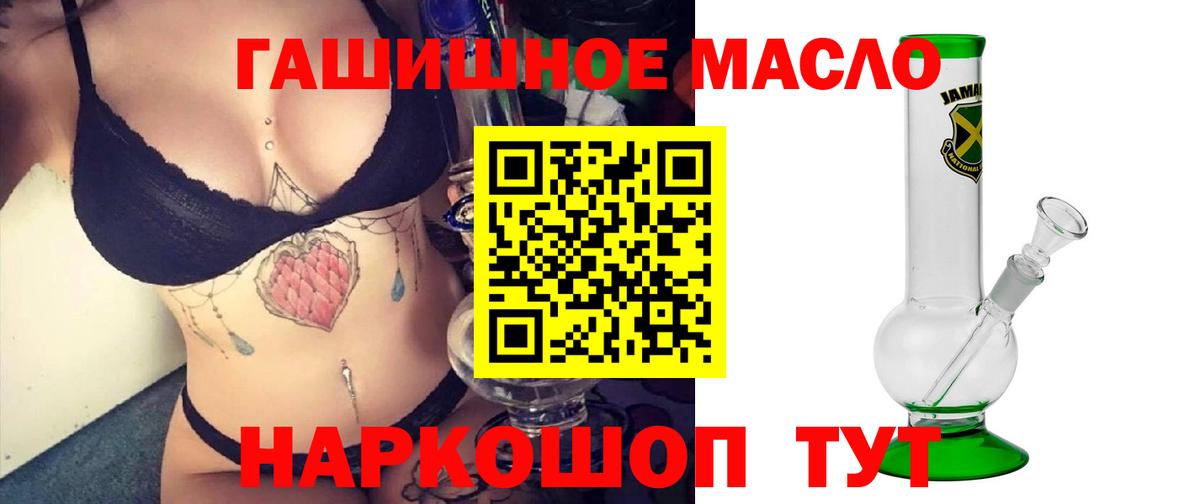 Дистиллят ТГК Wax Сунжа