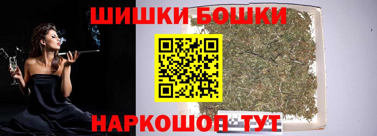 Бошки марихуана OG Kush Сунжа
