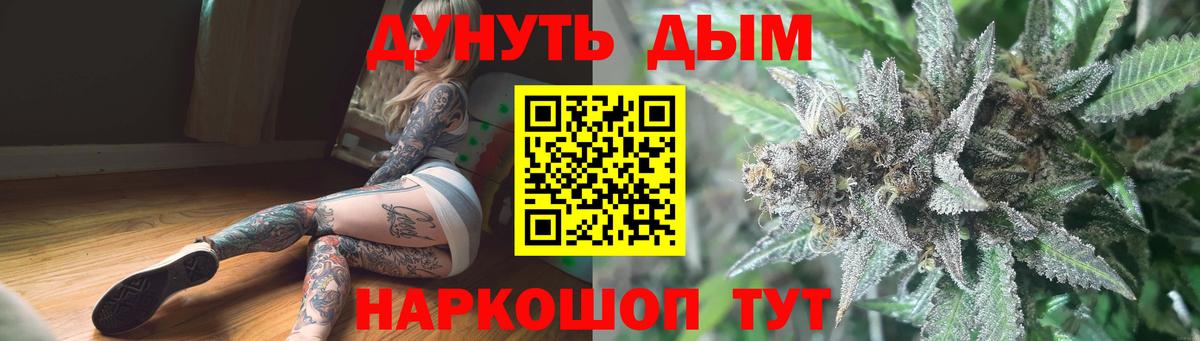 Бошки Шишки Ganja  Шишки марихуана тримм  Вход с VPN  Марихуана VHQ  Сунжа 